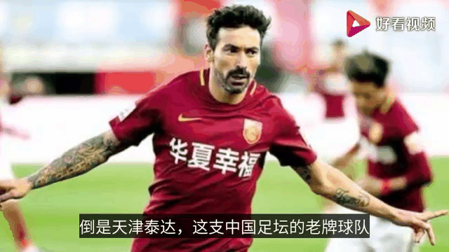关于江苏苏宁客场大胜河北华夏幸福，提升排名的信息