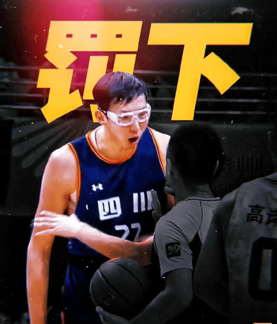 四川男篮再遭失败，教练组迅速调整战术备战的简单介绍
