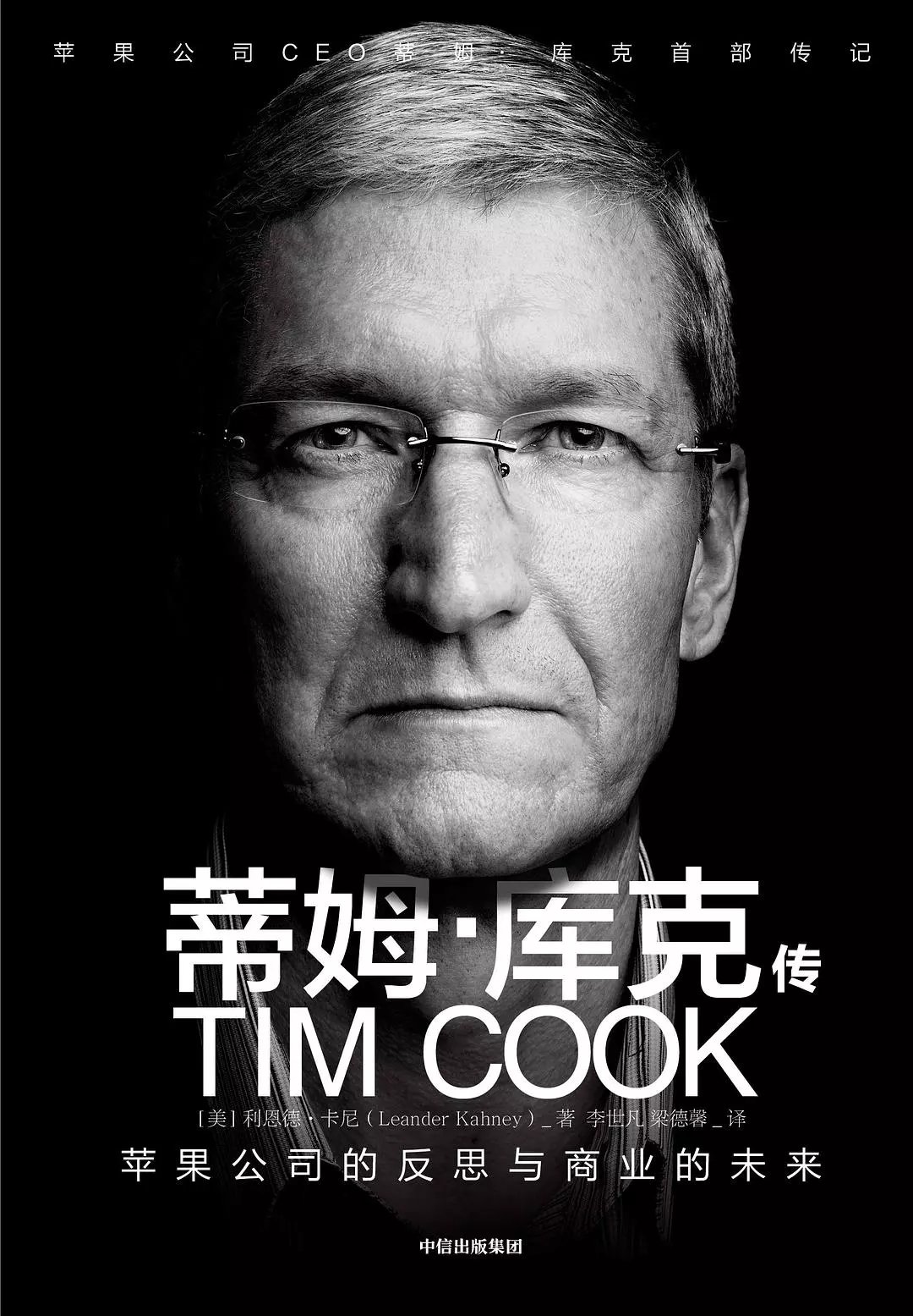  蒂姆赛事官方发布战术调整新规，巴黎圣日耳曼争议不断！