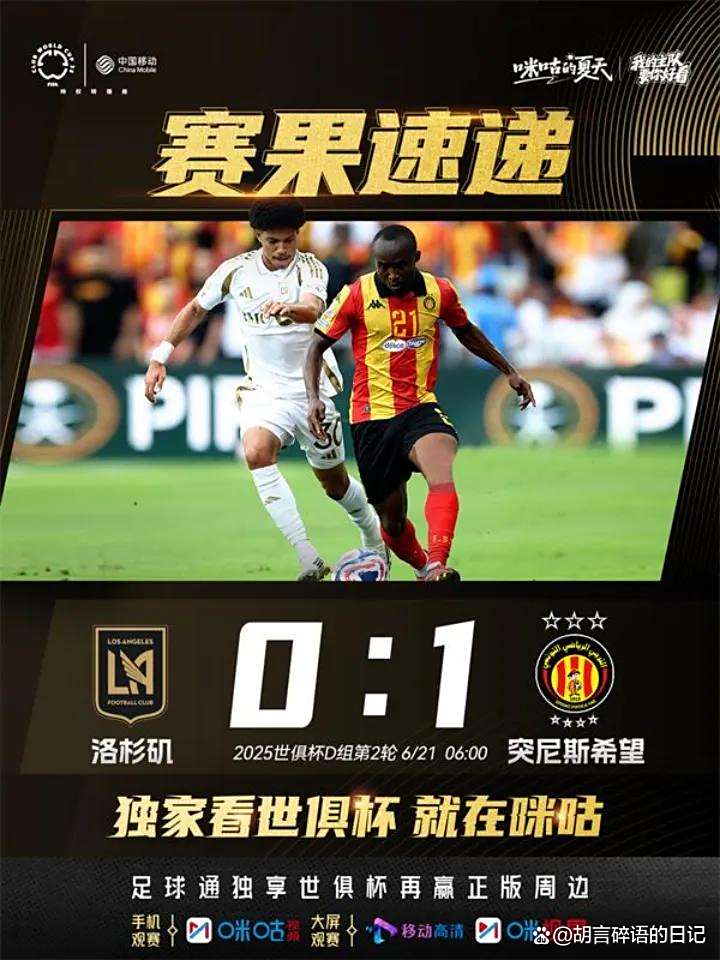 凯恩赛事官方发布回归赛场新规，切尔西争议不断！